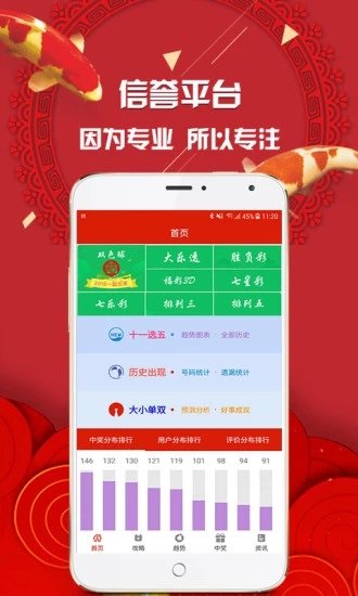 官家婆期期四肖中特，揭秘彩票預測的神秘面紗，揭秘彩票預測神秘面紗，官家婆期期四肖中特預測解析