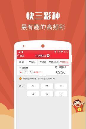 全新升級(jí)，7777788888跑狗管家婆，你的私人定制彩票助手，全新升級(jí)跑狗管家婆，私人定制彩票助手，助力彩票夢(mèng)想實(shí)現(xiàn)！