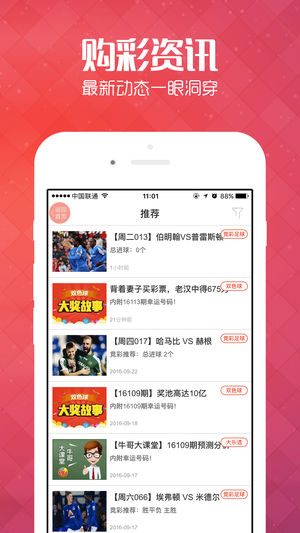 王中王管家婆四肖八碼，揭秘背后的秘密與策略，揭秘王中王管家婆四肖八碼背后的秘密與策略之道