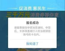 新澳今晚上9點(diǎn)30分開獎(jiǎng)信息詳解，新澳今晚9點(diǎn)30分開獎(jiǎng)信息全面解析
