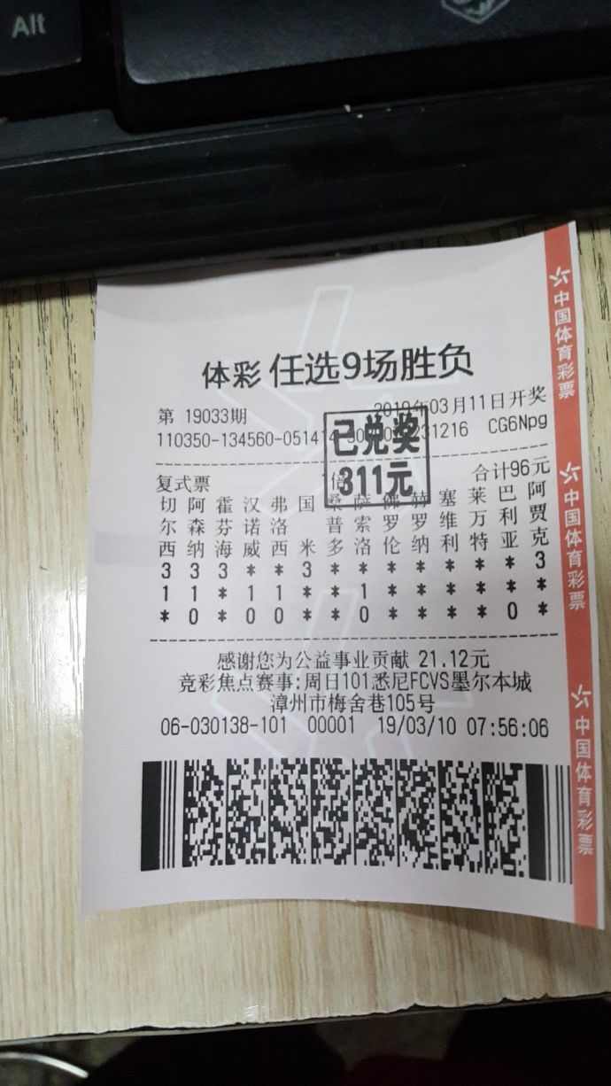 新澳特今晚9點(diǎn)30分彩票開獎(jiǎng)，全面解析與預(yù)測(cè)，新澳特今晚9點(diǎn)30分彩票開獎(jiǎng)深度解析與預(yù)測(cè)