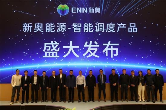 新奧今晚9點35分開什么，揭秘特殊活動的背后故事，揭秘新奧特殊活動背后的故事，今晚9點35分開啟的奧秘