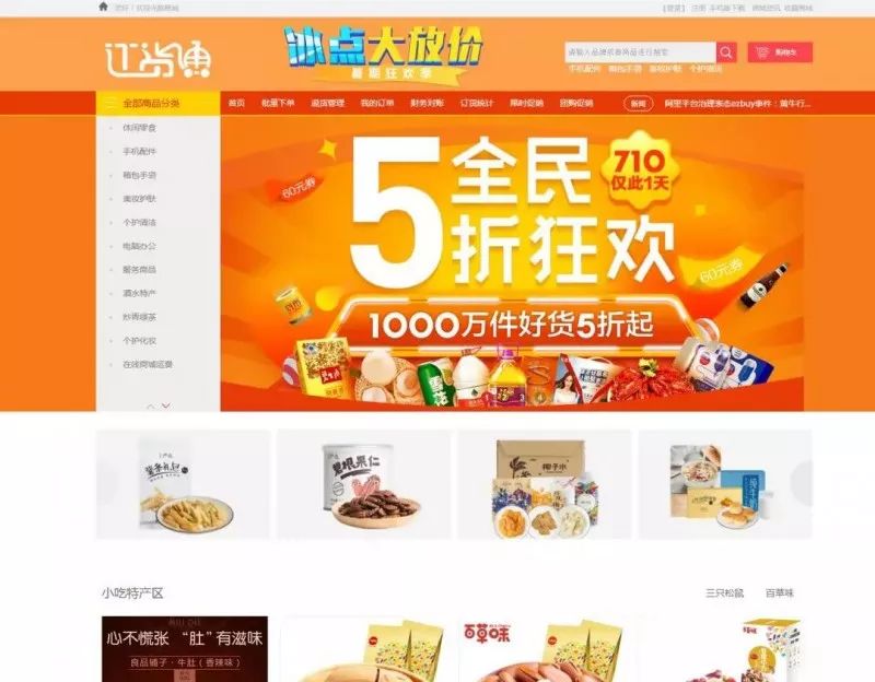 今晚，探索正版管家婆圖片的魅力，探索正版管家婆圖片之夜，魅力一覽