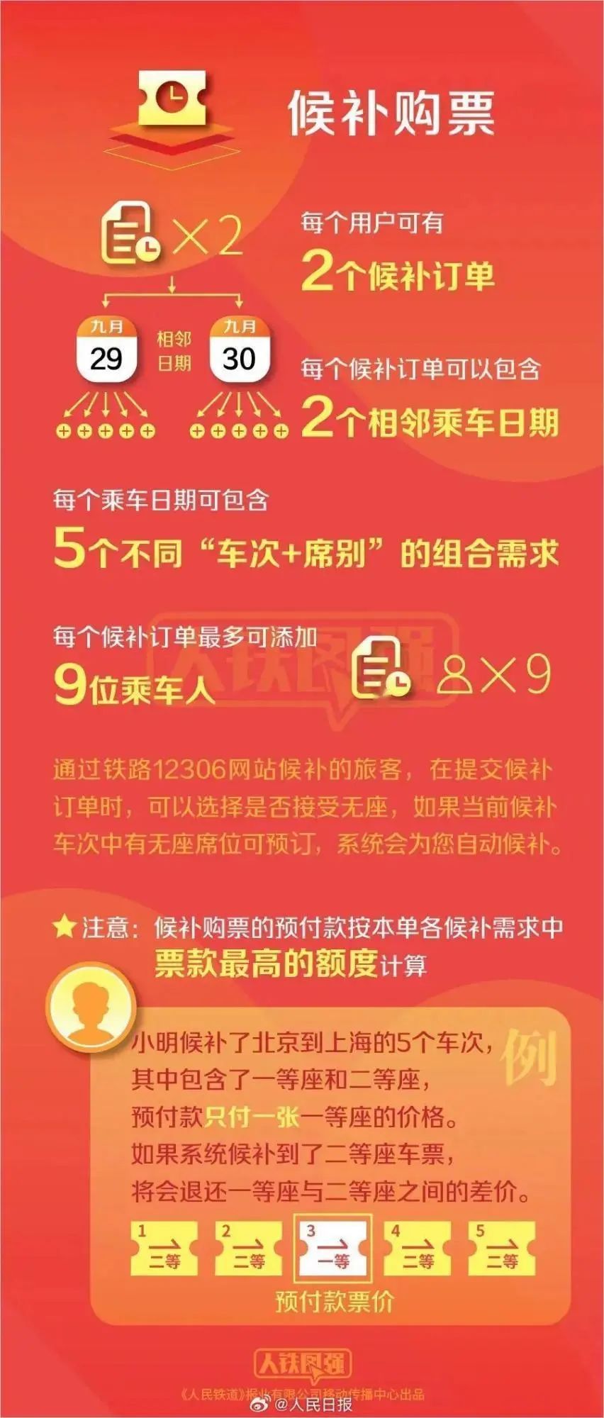澳門管家婆一馬一中一開，揭秘背后的秘密與策略，澳門管家婆一馬一中一開，揭秘背后的秘密與策略揭秘背后的秘密與策略