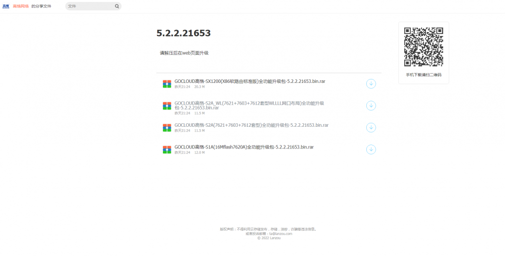 關(guān)于55123軟件最新版本的更新內(nèi)容解析，55123軟件最新版本更新內(nèi)容解析報(bào)告