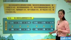 澳門管家婆100期，揭秘與探索，澳門管家婆100期深度揭秘與探索