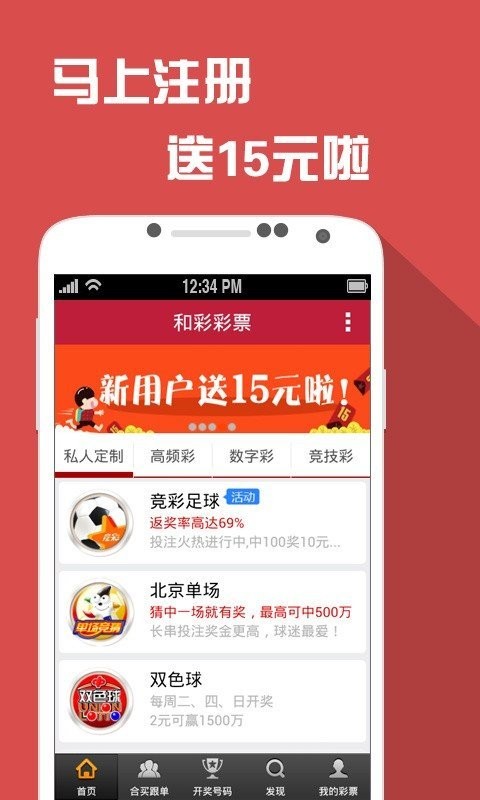 揭秘王中王金牛背后的故事，數(shù)字77777與88888的魅力，揭秘王中王金牛背后的故事，數(shù)字魅力解密 77777與88888的神秘面紗