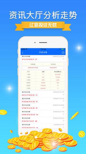 揭秘彩票背后的秘密，精準免費四肖預測技巧與策略（7777888888精準免費四肖），揭秘彩票背后的秘密，精準免費四肖預測技巧與策略揭秘（獨家揭秘）