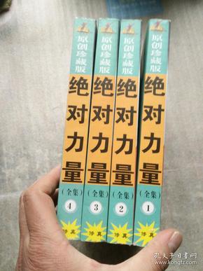 關(guān)于4887掛掛牌資料圖的庫存，深度解析與SEO優(yōu)化策略，4887掛掛牌資料圖庫存解析與SEO優(yōu)化策略探討