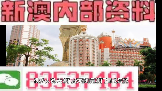 新澳門三中三碼精準(zhǔn)預(yù)測(cè)，揭秘真實(shí)有效的策略（100%準(zhǔn)確率揭秘），揭秘新澳門三中三碼精準(zhǔn)預(yù)測(cè)策略，真實(shí)有效，準(zhǔn)確率高達(dá)百分之百！