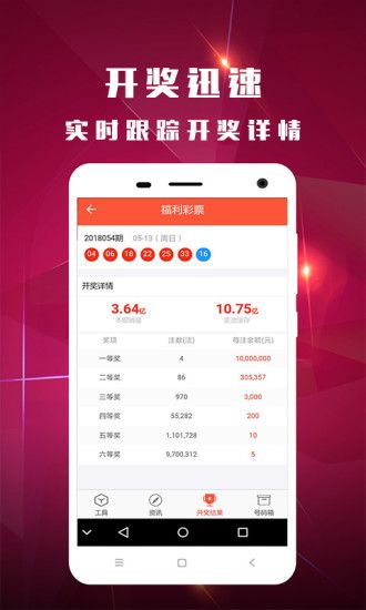 今晚澳門9點(diǎn)35分開獎(jiǎng)網(wǎng)站——最新開獎(jiǎng)信息及中獎(jiǎng)技巧，澳門今晚9點(diǎn)35分開獎(jiǎng)網(wǎng)站，最新開獎(jiǎng)信息與中獎(jiǎng)秘籍揭秘