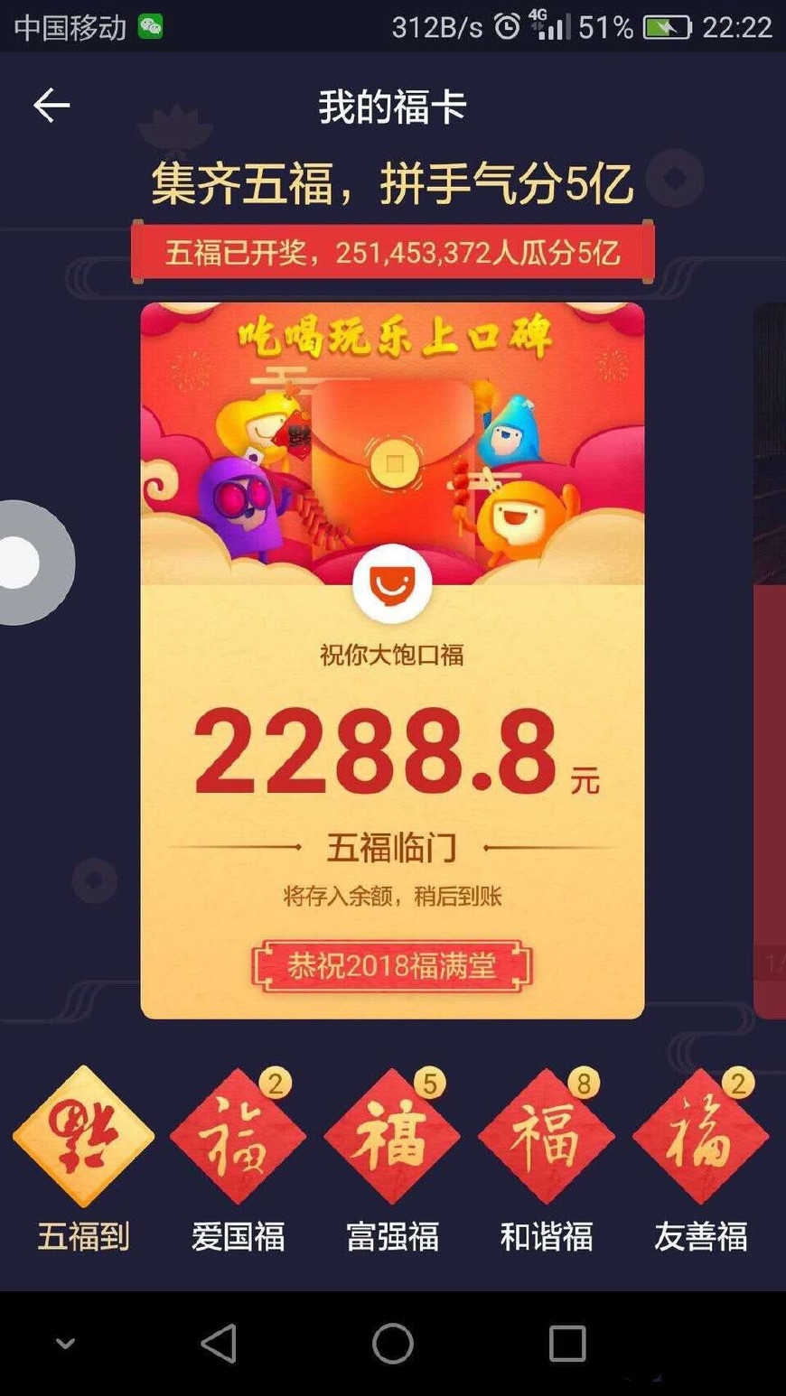 探索彩票奧秘，7777788888王中王開獎十記詳解，彩票奧秘揭秘，王中王開獎詳解與十記分析