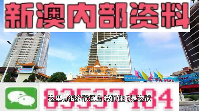 新澳內部期期精準，深度解析與SEO優(yōu)化策略，新澳內部期期精準深度解析與SEO優(yōu)化策略探討