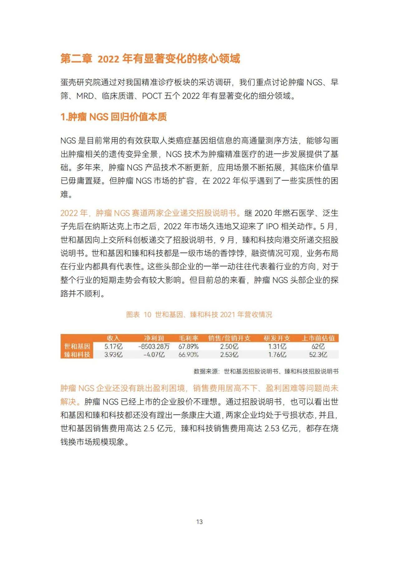 2025年精準(zhǔn)資料大全——全方位洞察未來的關(guān)鍵信息，2025年全方位精準(zhǔn)資料大全，洞悉未來關(guān)鍵信息的寶典
