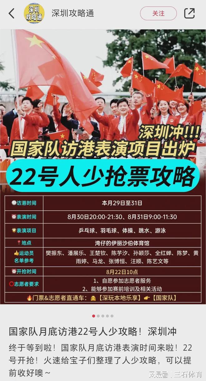 新澳今晚上9點(diǎn)30開(kāi)獎(jiǎng)直播，全方位解析與精彩預(yù)告，新澳今晚9點(diǎn)30開(kāi)獎(jiǎng)直播，全方位解析與精彩節(jié)目搶先看