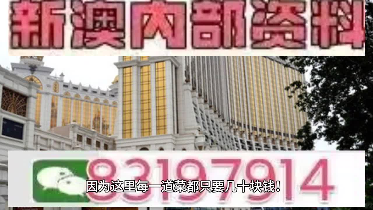 澳門彩票文化深度解析，精準(zhǔn)掛牌圖與未來(lái)的預(yù)測(cè)（2025展望），澳門彩票文化深度解析，精準(zhǔn)掛牌圖與未來(lái)趨勢(shì)預(yù)測(cè)（展望2025）