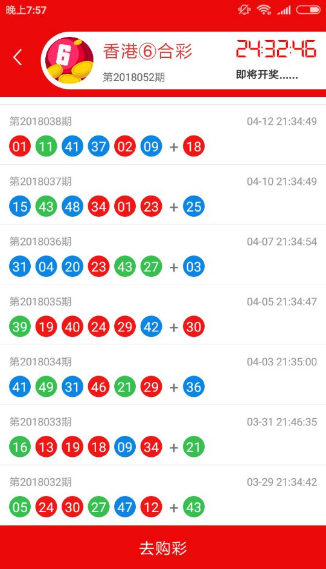 鐵算算盤4887開(kāi)獎(jiǎng)資料詳解，鐵算算盤4887開(kāi)獎(jiǎng)資料深度解析