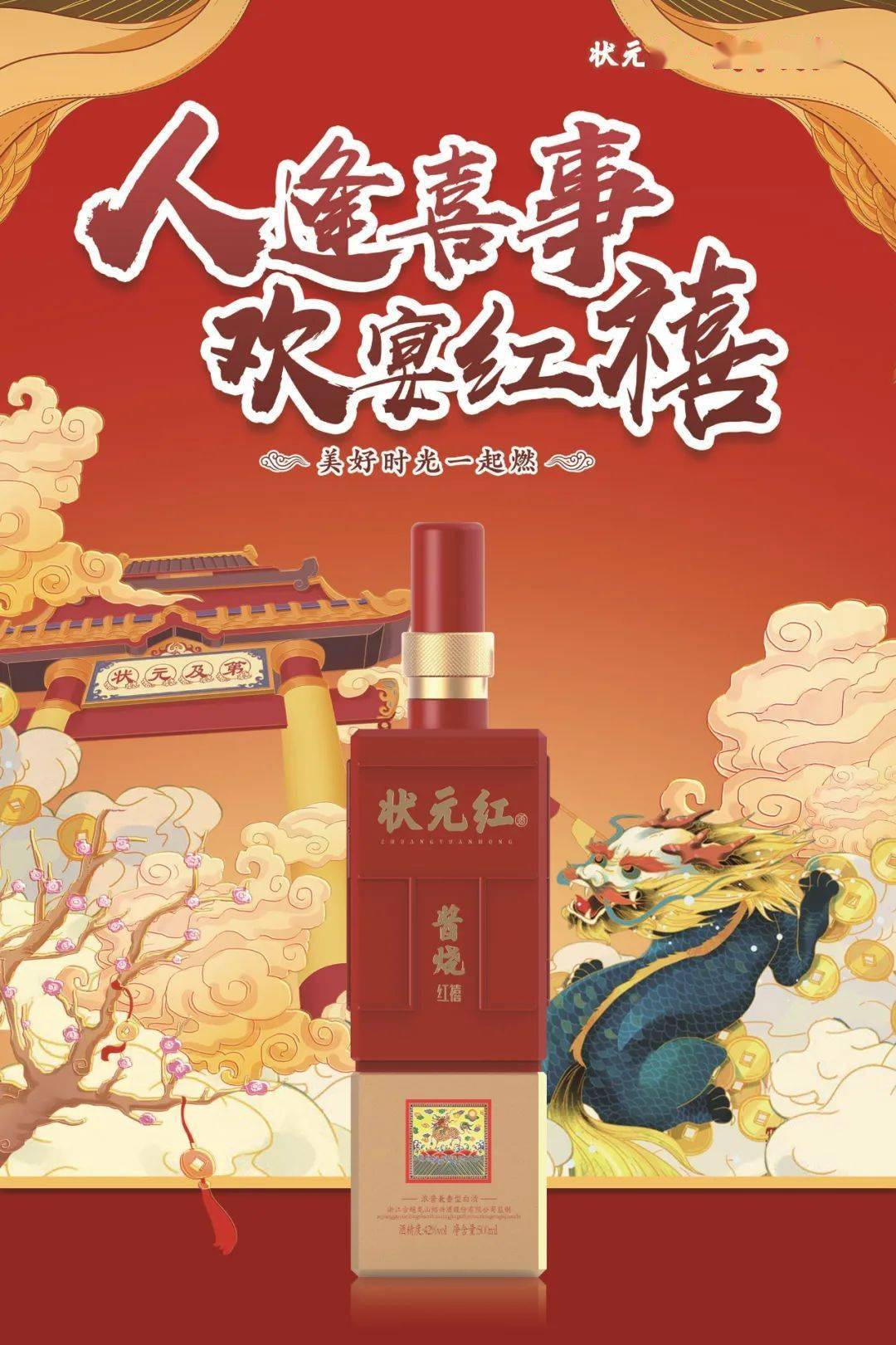 熱點 第28頁
