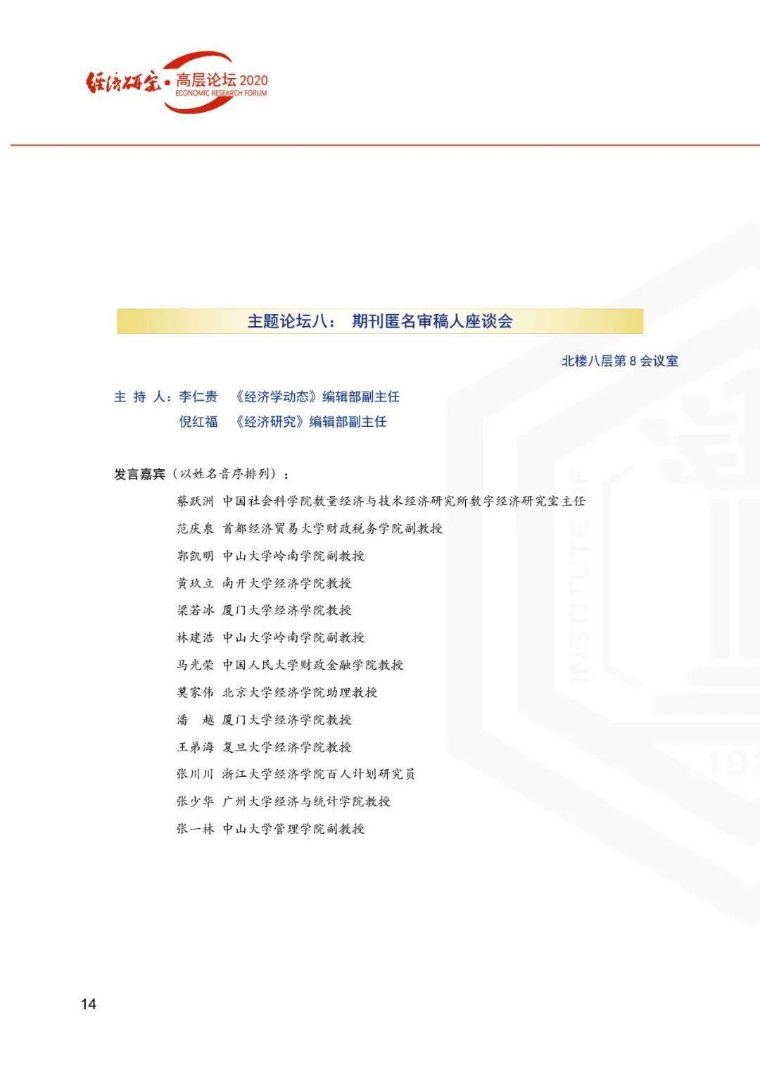 揭秘新奧歷史開獎記錄，探尋未來新奧彩票的走向，揭秘新奧歷史開獎記錄，預測未來彩票走勢展望