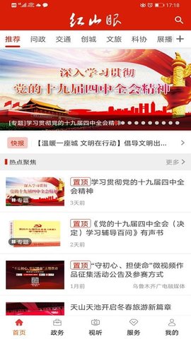 揭秘精準新免費四肖，揭秘77777與88888的神秘聯(lián)系，揭秘精準新免費四肖，77777與88888的神秘聯(lián)系揭秘