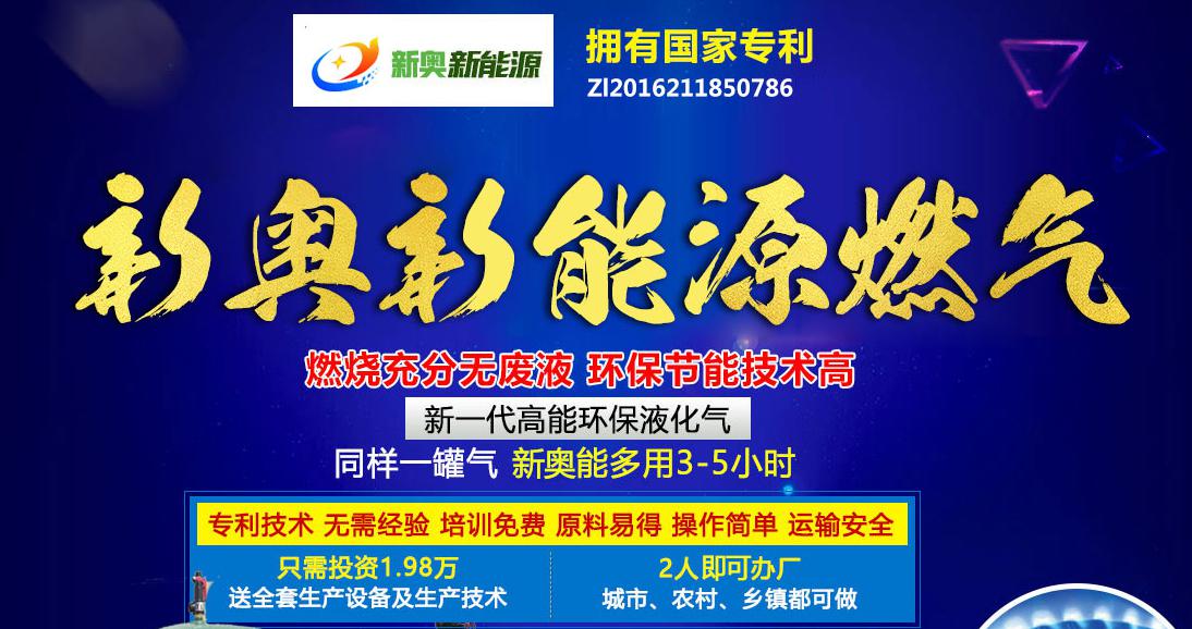 新奧今晚上9點(diǎn)30開(kāi)獎(jiǎng)結(jié)果，期待與驚喜的交匯時(shí)刻，新奧今晚開(kāi)獎(jiǎng)時(shí)刻，期待與驚喜的交匯