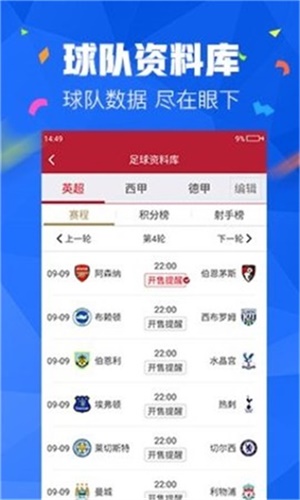 最新版本的4887免費(fèi)資料大全，一站式獲取優(yōu)質(zhì)資源，最新4887免費(fèi)資料大全，一站式獲取優(yōu)質(zhì)資源平臺(tái)