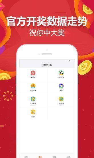 新澳天天開彩資料大全最新版——全面解析與實(shí)用指南，新澳天天開彩資料大全最新版，全面解析與實(shí)用指南手冊(cè)