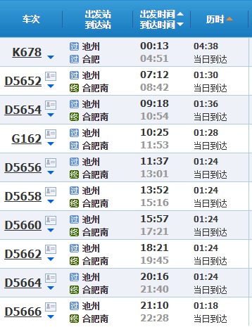 香港最快鐵算開(kāi)獎(jiǎng)，揭秘4987背后的秘密，揭秘香港最快鐵開(kāi)獎(jiǎng)背后的秘密，4987數(shù)字背后的真相