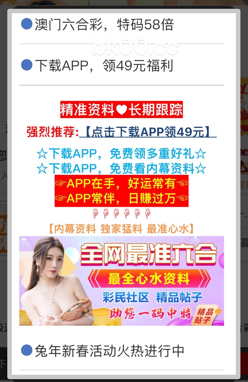 澳門4949精準(zhǔn)免費(fèi)