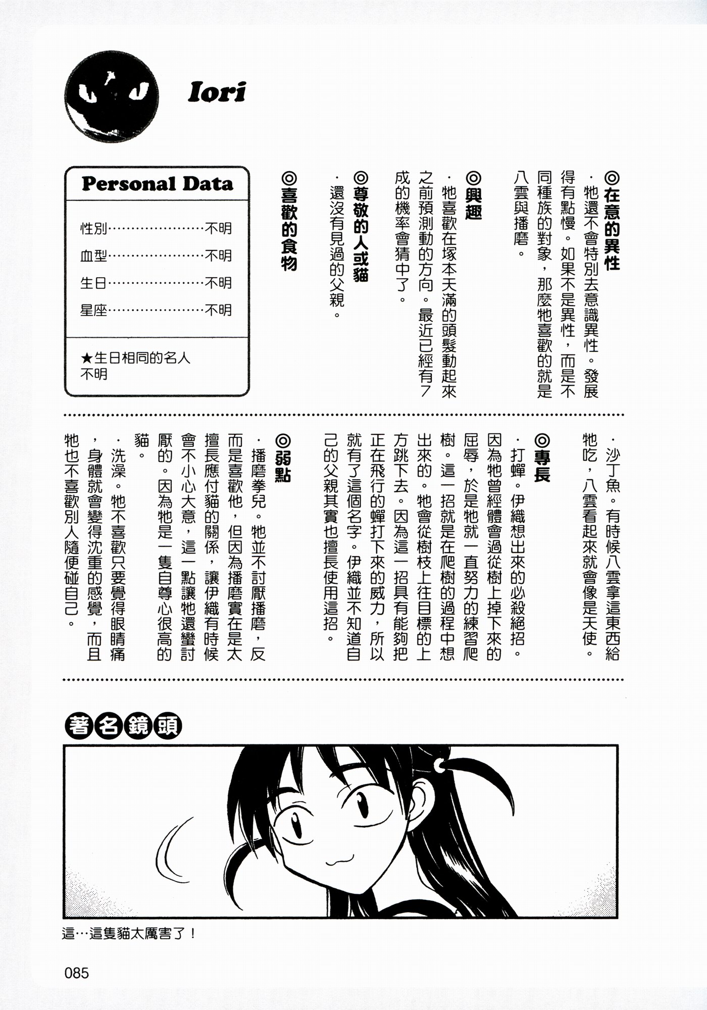 關(guān)于王屮王資料掛掛牌圖庫(kù)存的全面解析（SEO優(yōu)化文章），王屮王資料掛掛牌圖庫(kù)存全面解析，SEO優(yōu)化文章指南