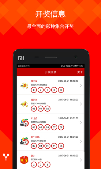 新澳天天開(kāi)獎(jiǎng)資料大全最新版本，全面解析與實(shí)用指南，新澳天天開(kāi)獎(jiǎng)資料大全最新版，全面解析與實(shí)用指南
