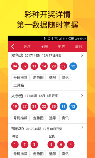 新澳門王中王五開(kāi)獎(jiǎng)結(jié)果詳解，澳門王中王五開(kāi)獎(jiǎng)結(jié)果深度解析