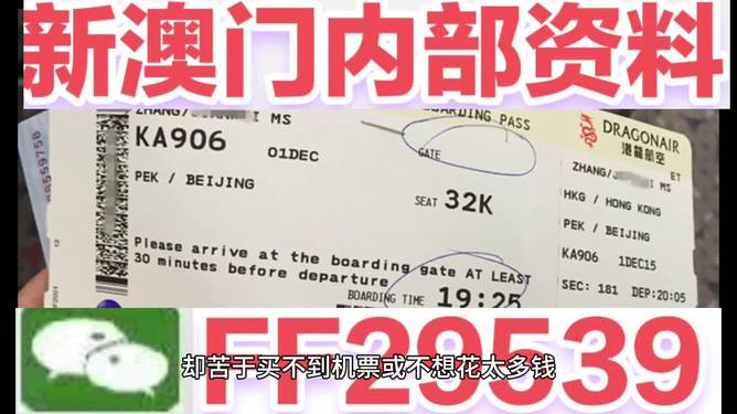 澳門彩票，探索未來的開獎奧秘與策略（2025新澳門六今晚開獎），澳門彩票的未來開獎奧秘與策略探索（今晚新澳門六開獎預(yù)告）