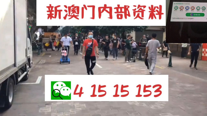 澳門管家婆一馬一中一開(kāi)，揭秘背后的秘密與策略，澳門管家婆一馬一中一開(kāi)，揭秘背后的秘密與策略揭秘背后的秘密與策略