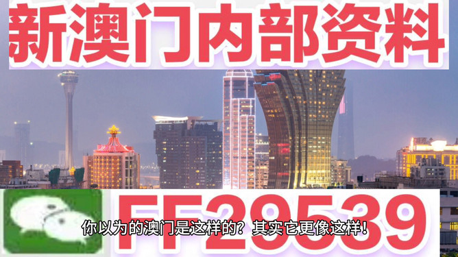 新澳門今晚9點(diǎn)30分開獎(jiǎng)，探索開獎(jiǎng)背后的秘密與期待，澳門今晚9點(diǎn)30分開獎(jiǎng)背后的秘密與期待揭秘