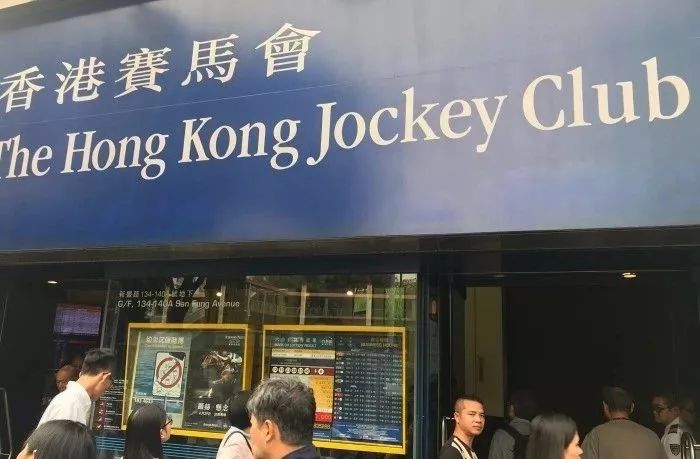 香港賽馬，77777與88888的魅力對決，香港賽馬，77777與88888的對決之夜