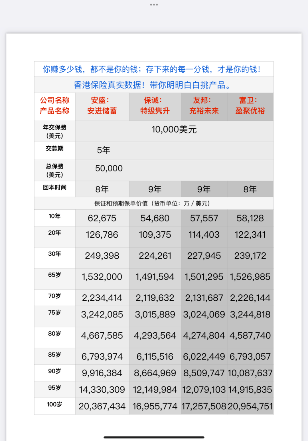 4987香港鐵算資料開獎結果
