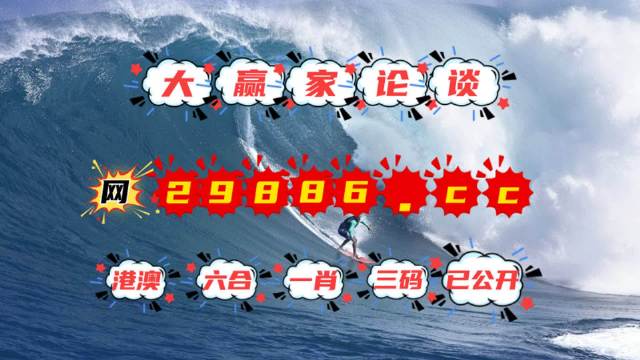 今晚澳門碼資料劉伯溫，探索神秘預(yù)測(cè)背后的故事，探索劉伯溫的神秘預(yù)測(cè)，澳門碼資料揭秘今晚運(yùn)勢(shì)