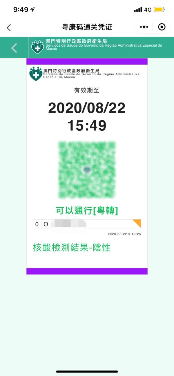 澳門一碼一碼精準(zhǔn)預(yù)測