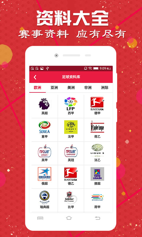 最新版的976744澳彩資料查詢指南，最新澳彩資料查詢指南，全面解析976744澳彩數(shù)據(jù)