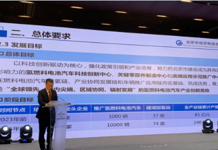 新奧正版資訊，探索未來(lái)，預(yù)見(jiàn)2025年，新奧正版資訊，探索未來(lái)，展望2025年