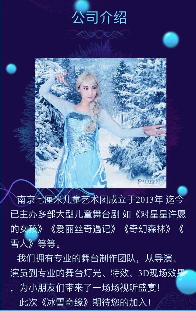 白小姐資料大全，正版資料揭秘白小姐奇緣四肖，揭秘白小姐奇緣四肖，正版資料大全集