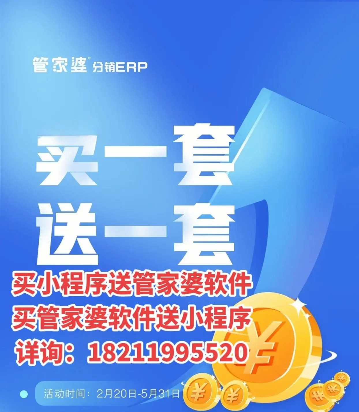 揭秘管家婆的神秘預(yù)測，一中一特100%準(zhǔn)確率，揭秘管家婆的神秘預(yù)測，百分百準(zhǔn)確率的中特預(yù)測揭秘