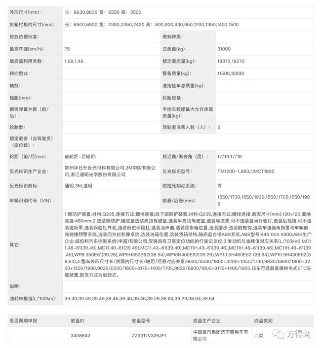 全新解析，7777788888新跑狗圖深度解讀，深度解讀，全新解析跑狗圖77777與88888的神秘寓意