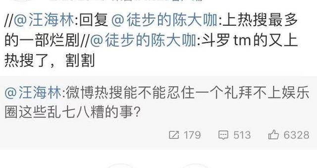 揭秘三肖三期必出三肖三碼微博的秘密，揭秘三肖三期必出三肖三碼微博的神秘面紗