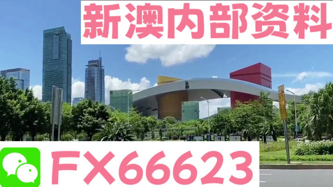 新澳芳草地資料最新版，全面解析與SEO優(yōu)化策略，新澳芳草地資料最新版解析及SEO優(yōu)化策略指南