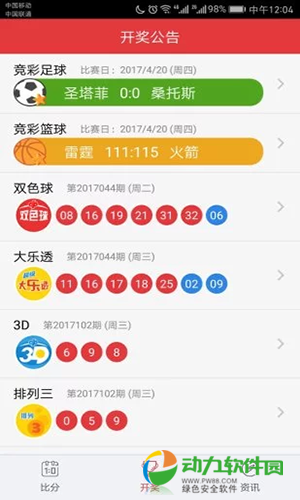 澳門彩資料庫(kù)48k，全面解析與SEO優(yōu)化策略，澳門彩資料庫(kù)全面解析與SEO優(yōu)化策略指南