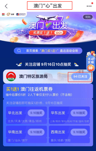 新澳天天開(kāi)獎(jiǎng)資料大全