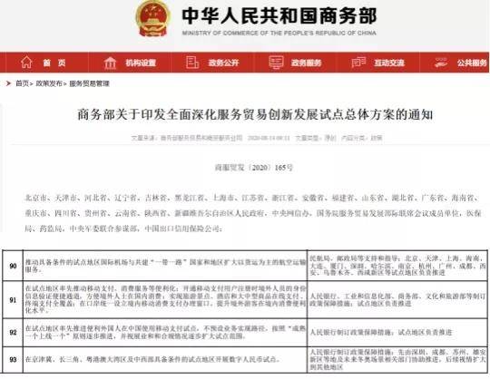 揭秘2025新澳開獎記錄決策資料詳解，揭秘2025新澳開獎記錄決策資料全面解析