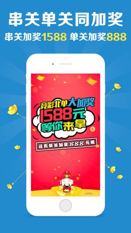 王牌澳彩，快速開(kāi)獎(jiǎng)，今晚必中一肖一碼，永久免費(fèi)資料大揭秘，王牌澳彩揭秘，快速開(kāi)獎(jiǎng)，必中一肖一碼永久免費(fèi)資料大放送